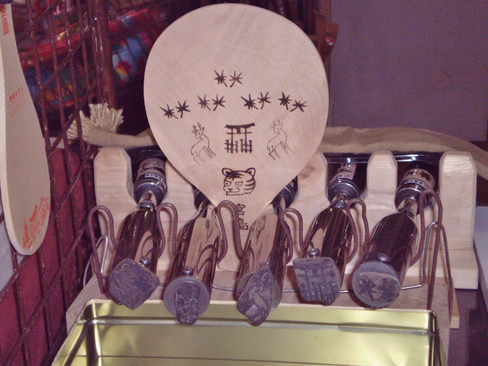 宮島の型印色々あります