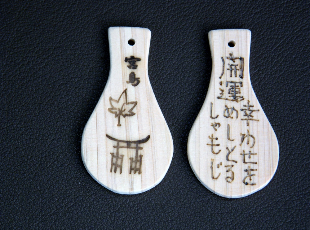 ストラップにも出来るよ