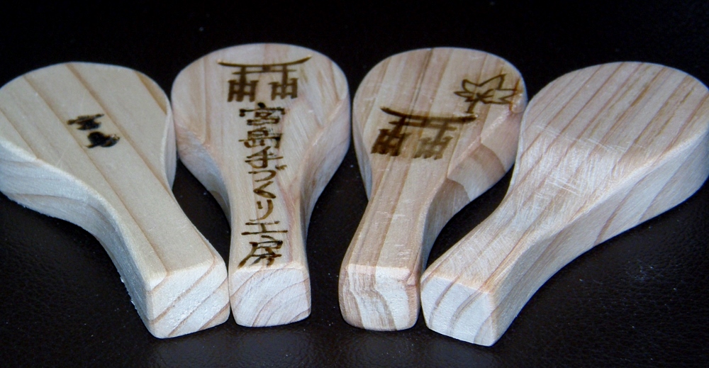 箸置きに焼印で楽しい食卓