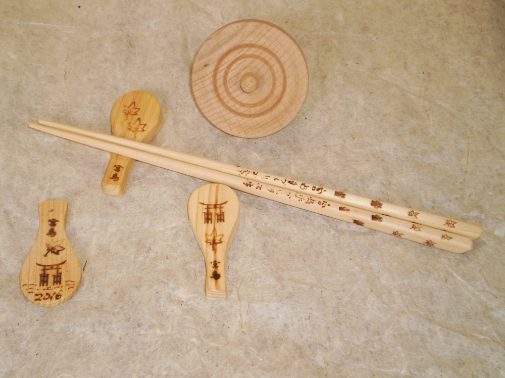 お箸なども作れますよ♪