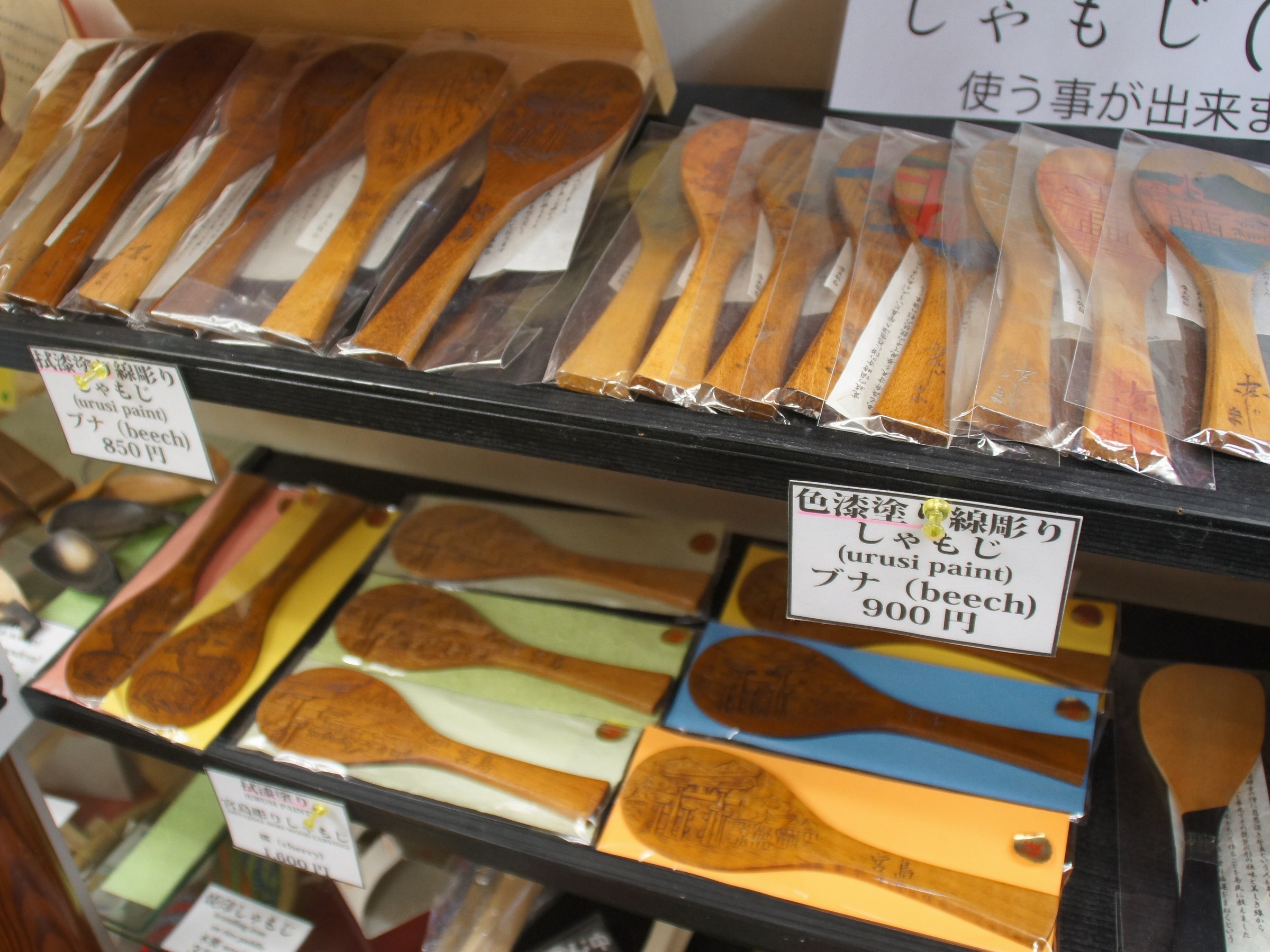 お土産もたくさん取り揃えております