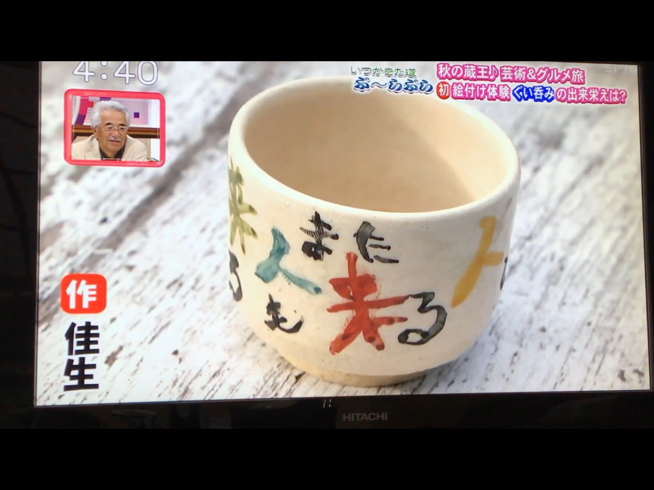 ~MTV OH!ofXłЉ܂