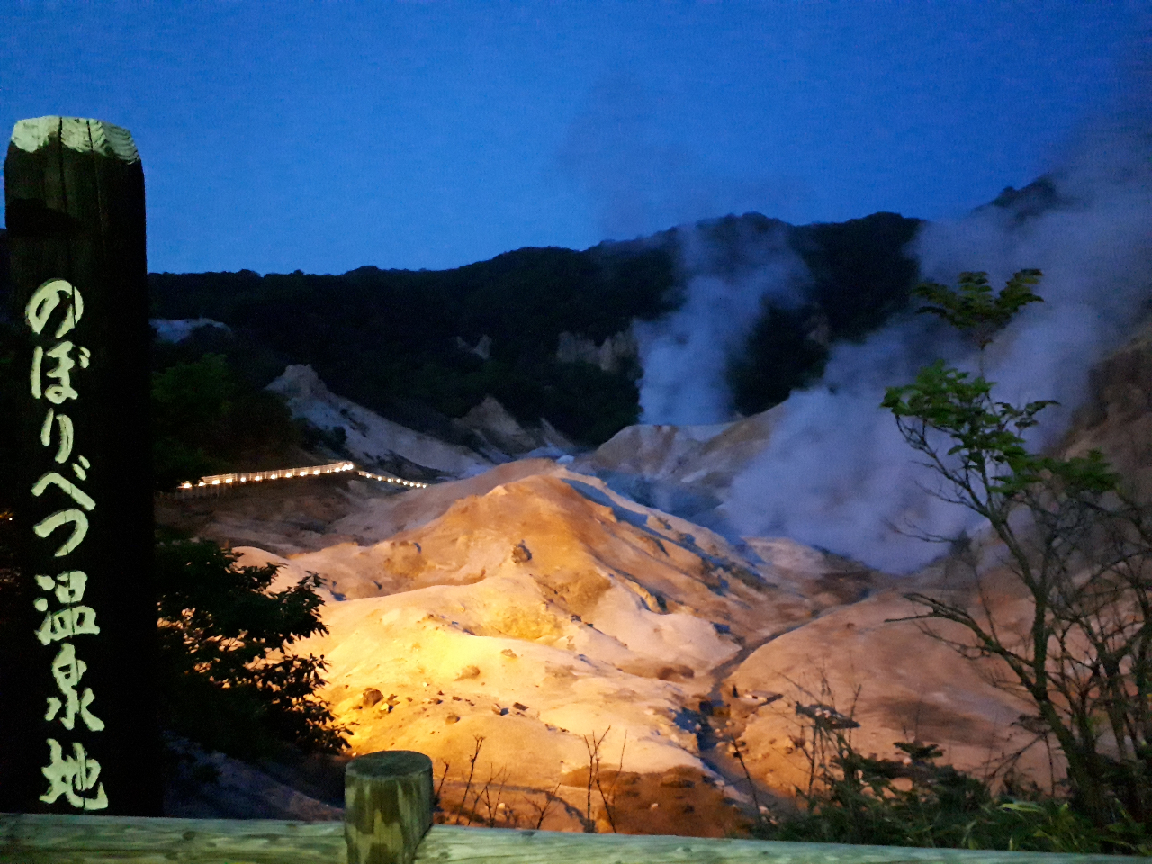 第2展望台からの景観