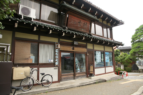 歴史のあるごくらく舎