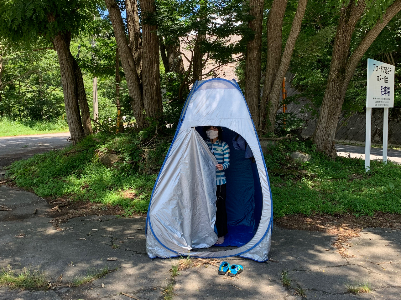 たくさん遊んだあとは簡易テントでお着替えできます。