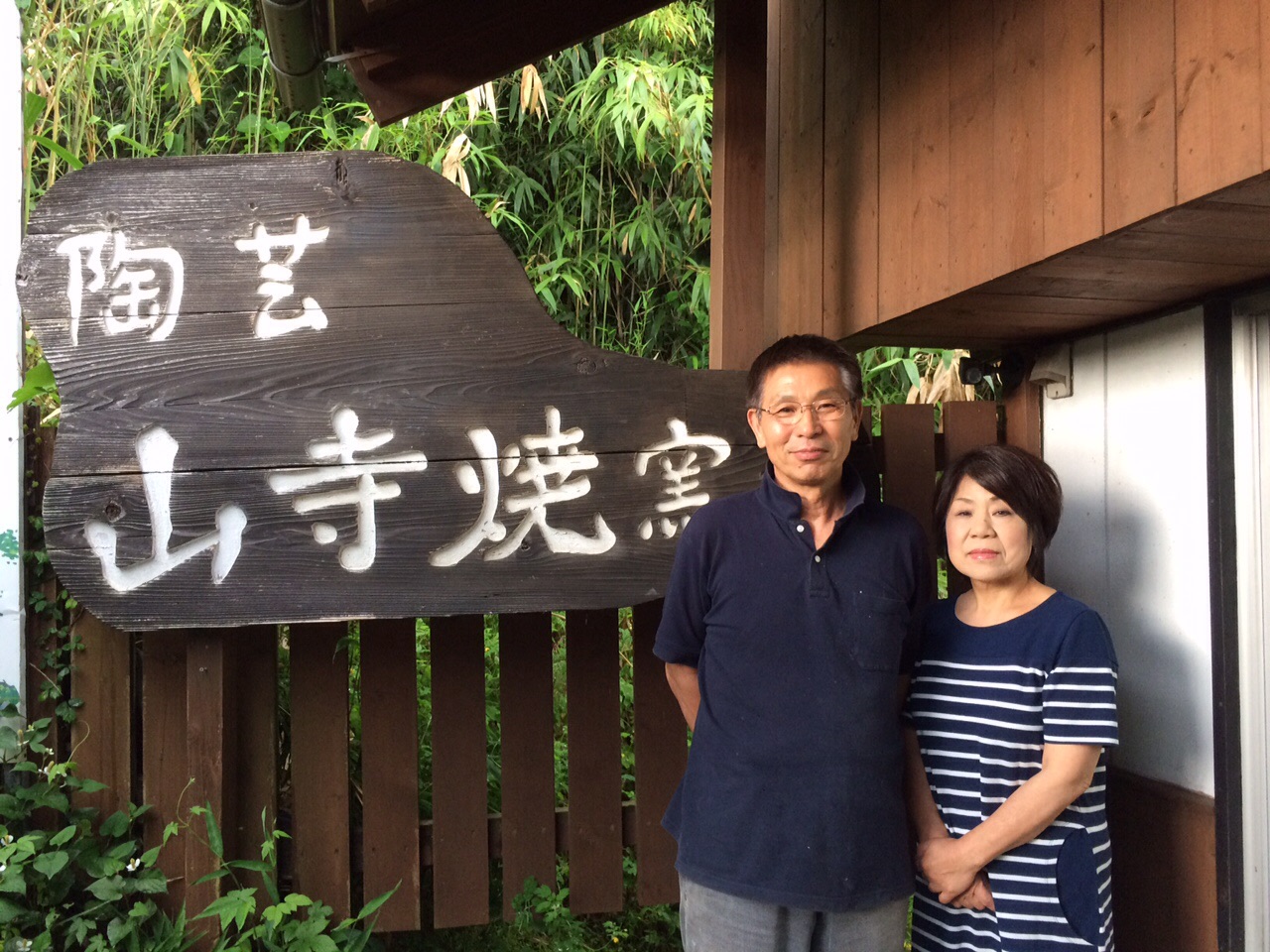 旅の思い出や大切な人へのプレゼントにたったひとつの作品を作ってみませんか?