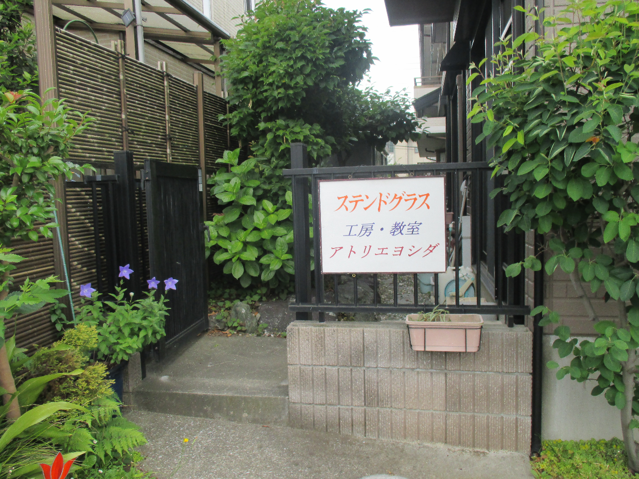 ステンドグラス教室生徒募集!!