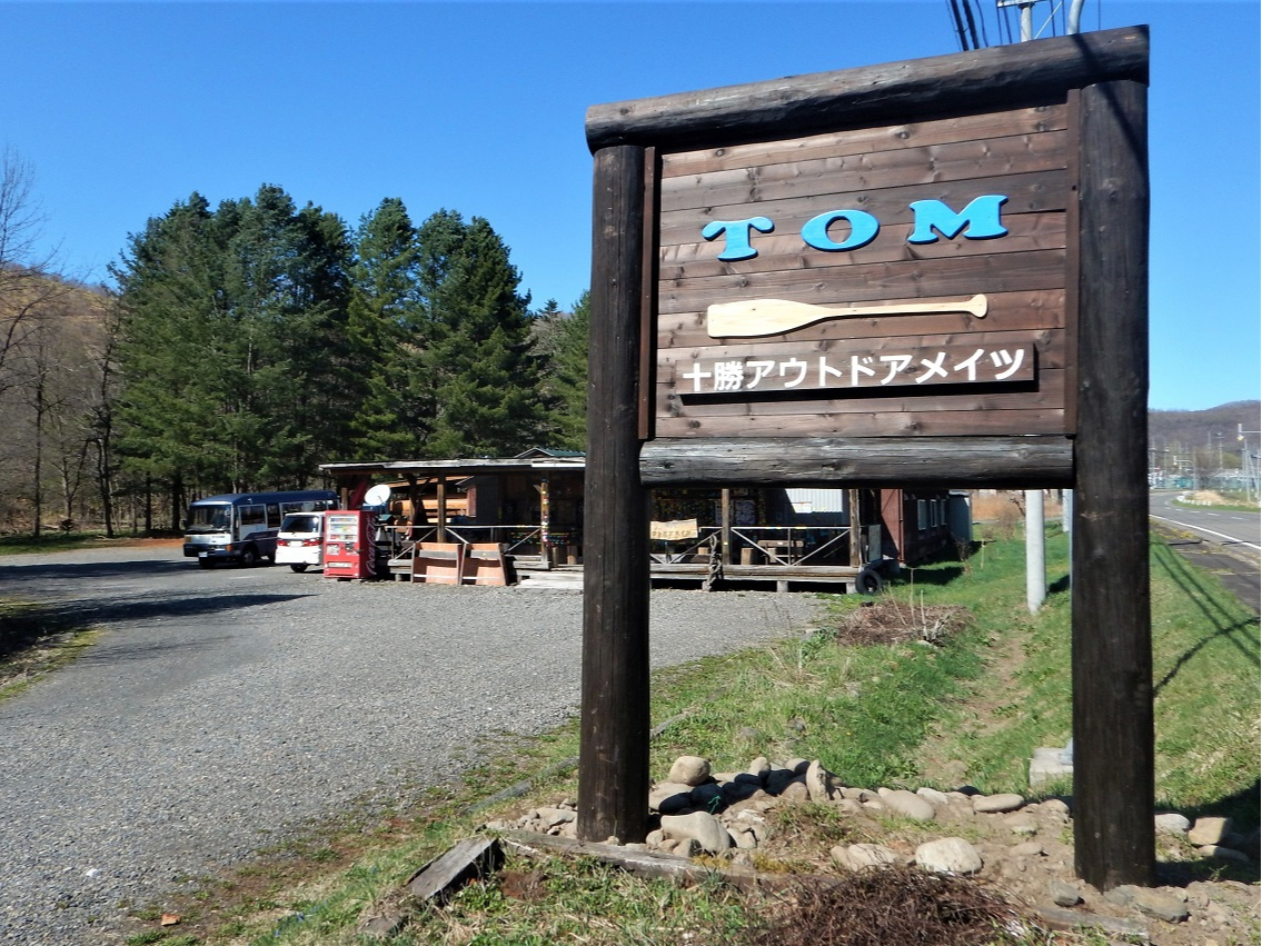 TOM�̊Ŕ�ڎw���Ă��z�����������B