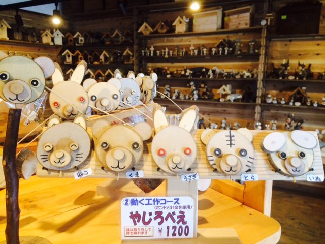 作って遊べるおもちゃ 動く工作コース やじろべえ 自然木工房ono じゃらん遊び体験 作って遊べるおもちゃ 動く工作コース やじろべえ 自然木工房ono じゃらん遊び体験