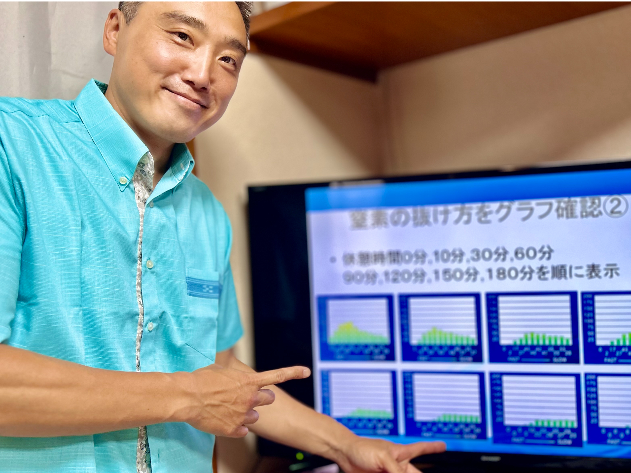 ダイビングスキルアップ【減圧症予防講習会】シミュレーターで見る体内窒素量で安全潜...