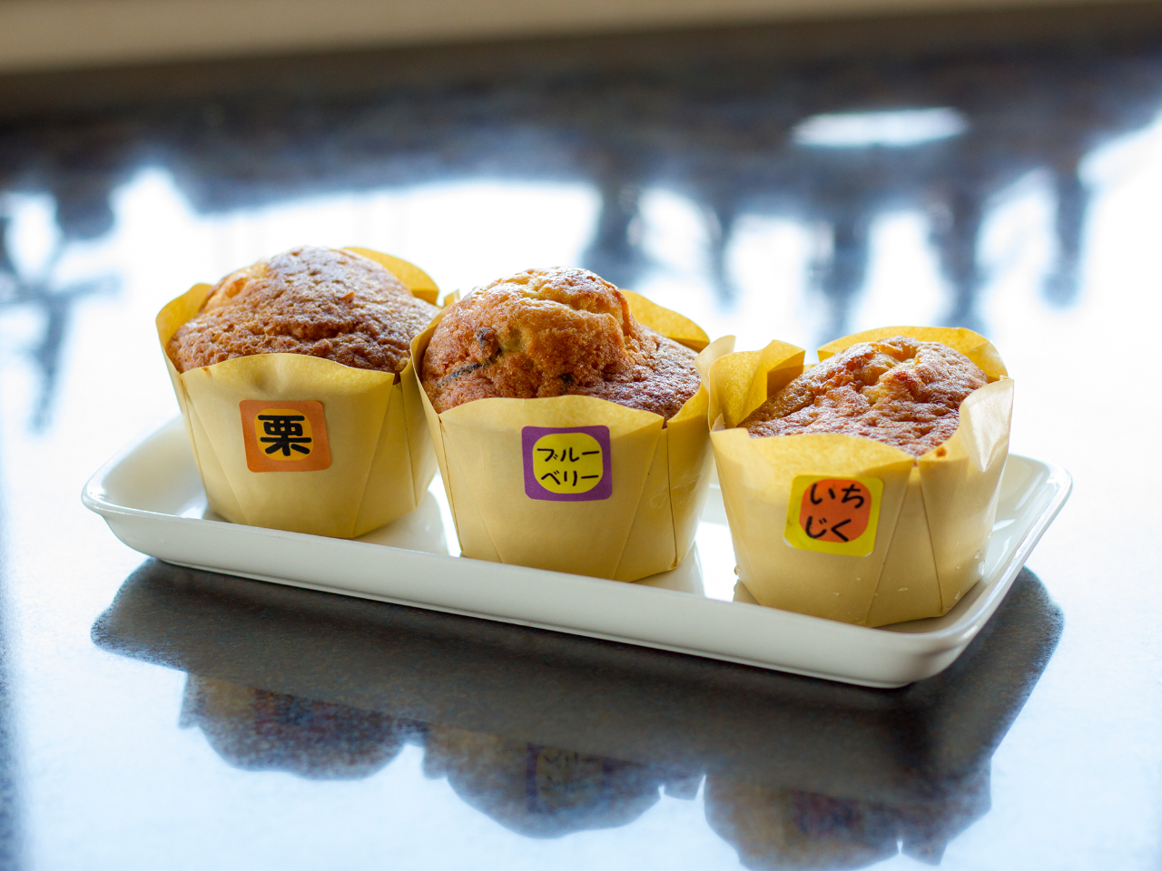 季節のフルーツを使ったマフィン