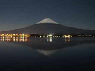 寒さに負けないで! 河口湖の夜景と逆さ富士