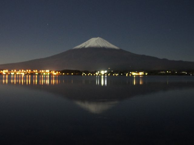 寒さに負けないで! 河口湖の夜景と逆さ富士
