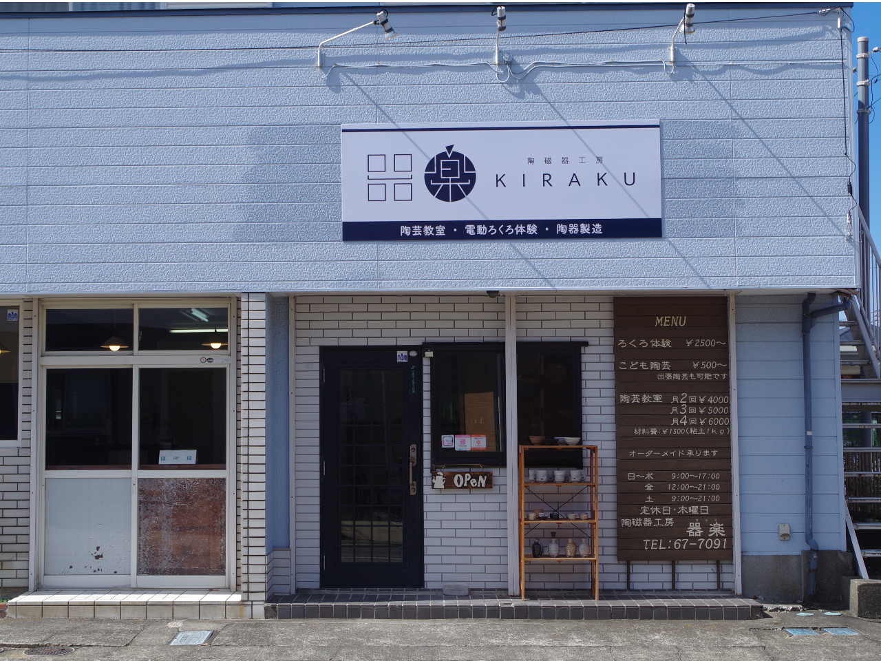 H[̊OςłBH[OԃXy[XƂȂĂ܂B