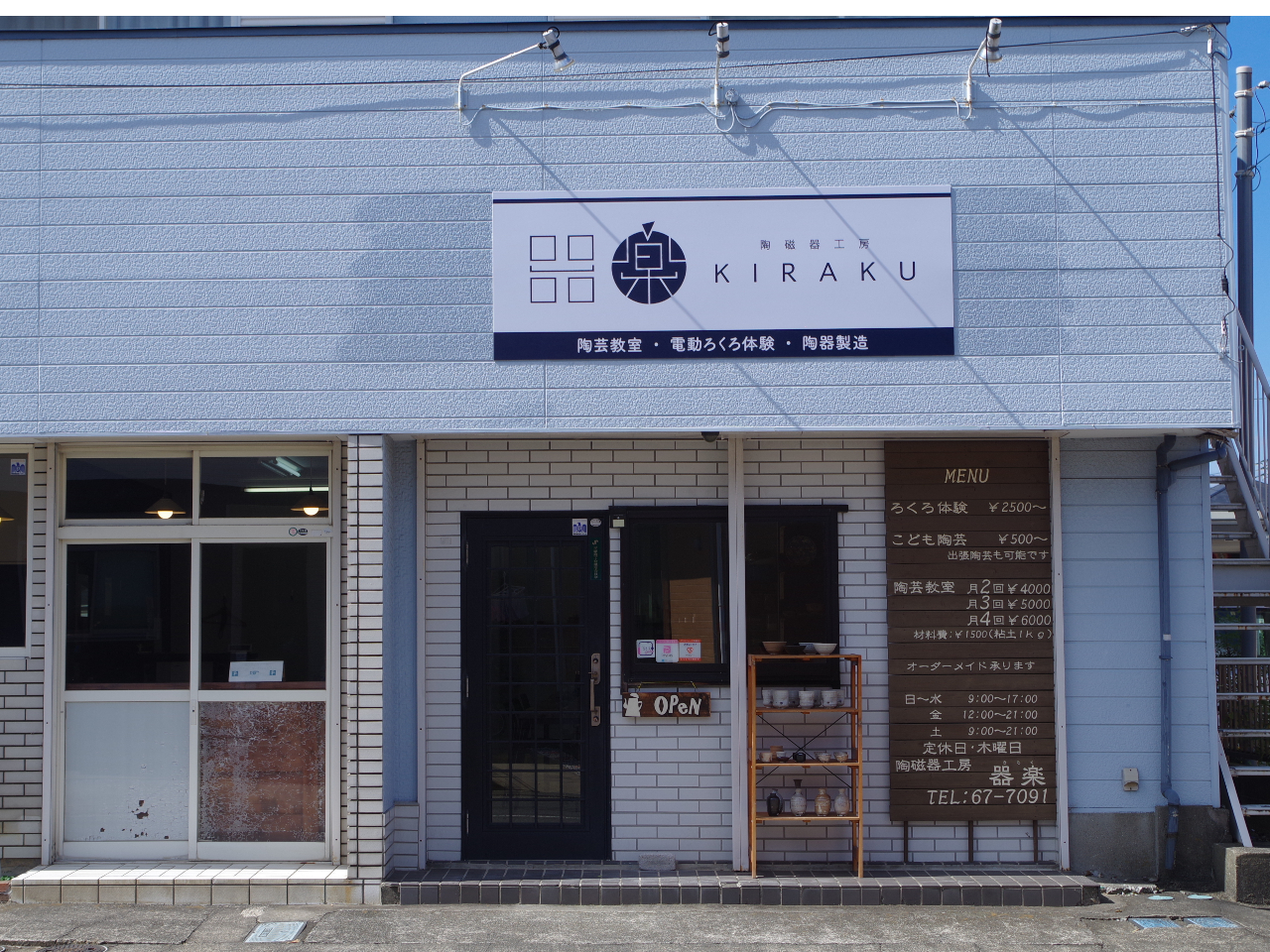 H[̑OԃXy[XƂȂĂ܂̂łԂłz̍ۂ͓XܑOɒԂĂB