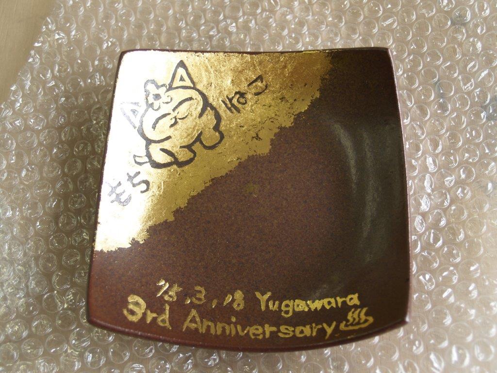 骨董　陶器皿　陶芸　絵付け　金箔 金箔絵付け体験♪】女性におススメ☆キラキラ絵付けコース［30
