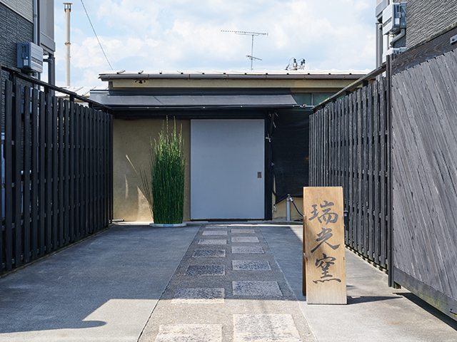 X܂̊OρBzqĺA̔炨肭B