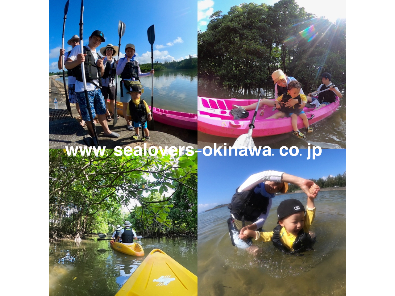 �����Ȃ��q����ł����S���Ċy���߂�c�A�[�Ȃ̂ł��Ƒ���O���[�v�ł����S���S�Ɋy����ł���������v�����ł�