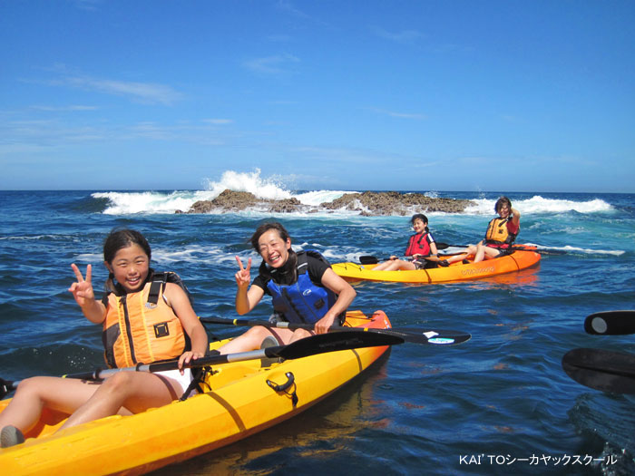 ファミリーが楽しそうでしょう!