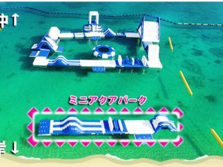 本島北部 名護市開催 営業時間内出入り自由 マリンスポーツ 海の上の遊園地 アクアパーク 2歳から利用可能 無料温水シャワーやコインロッカーなど設備も充実 マリンクラブ ベリー 喜瀬店 じゃらん遊び体験 本島北部 名護市開催 営業時間内出入り自由 マリンスポーツ 海の上の遊園地 アクアパーク 2歳から利用可能 無料温水シャワーやコインロッカーなど設備も充実 マリンクラブ ベリー 喜瀬店 じゃらん遊び体験