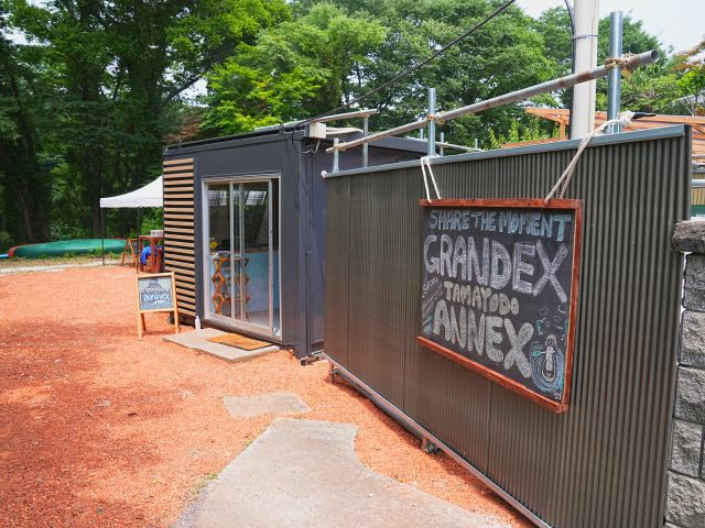 玉淀アネックスへようこそ!