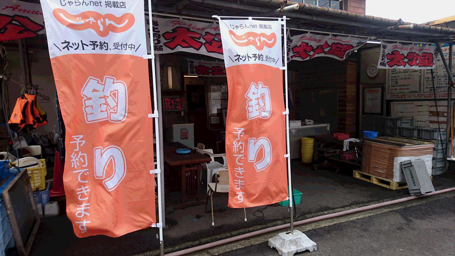 ��t�Ƃ��H�����B