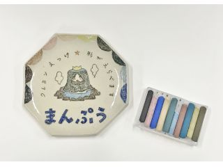 10色の陶芸用クレヨンを使い絵をお好きに描くことができます!八角皿 直径約14cm