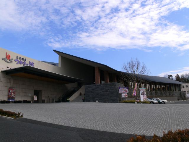 つかさの湯外観