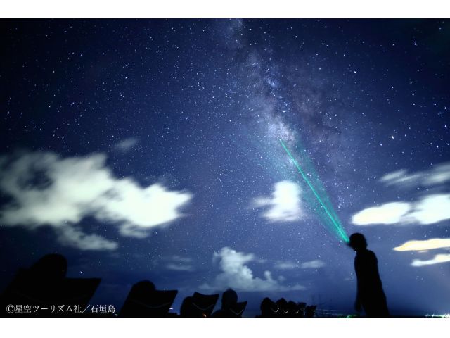 ツアー中はレーザーポインタを使って、星空ガイドがご案内します。
