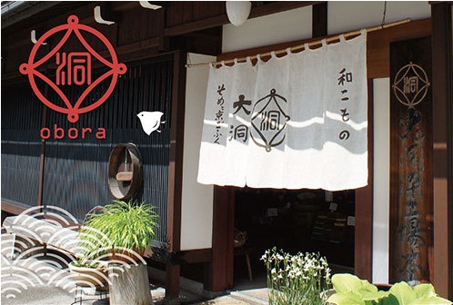 格子にのれんが当店の目印です。