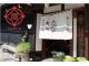 格子にのれんが当店の目印です。