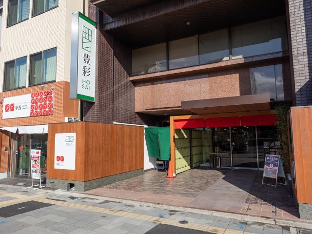 JR京都駅・阪急烏丸駅からタクシー5分!街中で便利♪夢館五条店へおこしやす♪