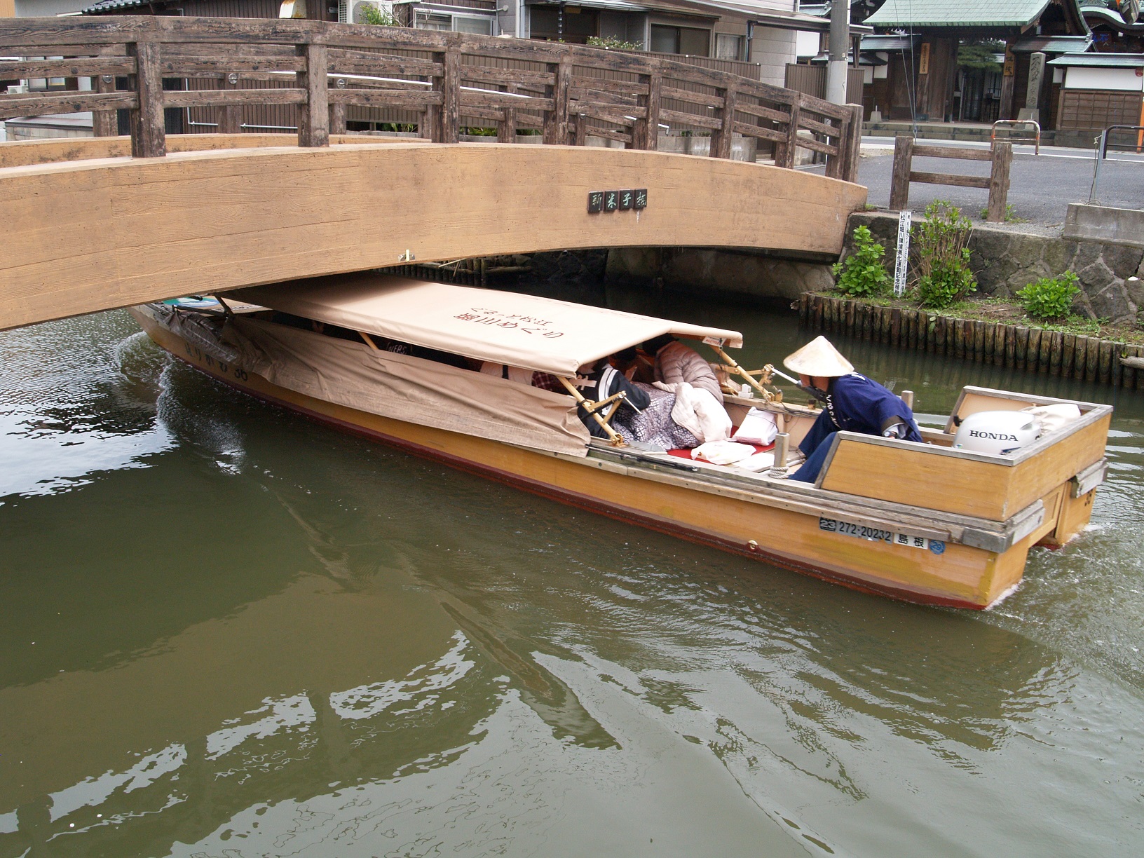 屋根を下げて橋の下を通過します。皆さん「こんにちわ〜」をしてね