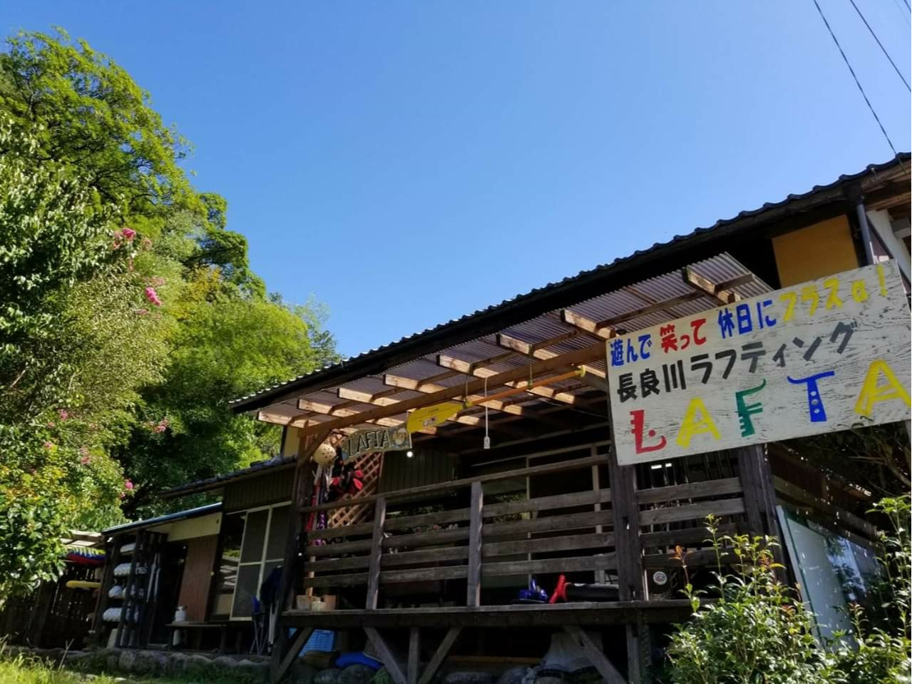 �Ö��Ɖ����x�[�X�̃��t�^�B���S�n�̗ǂ��Ƃ�����肵�����Ԃ�����