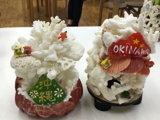 地域共通クーポン対象 癒しのサンゴランプ作り 那覇でここだけ 自分へのお土産に人気no1 工房 ちゅらうみ家 本店 じゃらん遊び体験 地域共通クーポン対象 癒しのサンゴランプ作り 那覇でここだけ 自分へのお土産に人気no1 工房 ちゅらうみ家 本店 じゃらん遊び体験