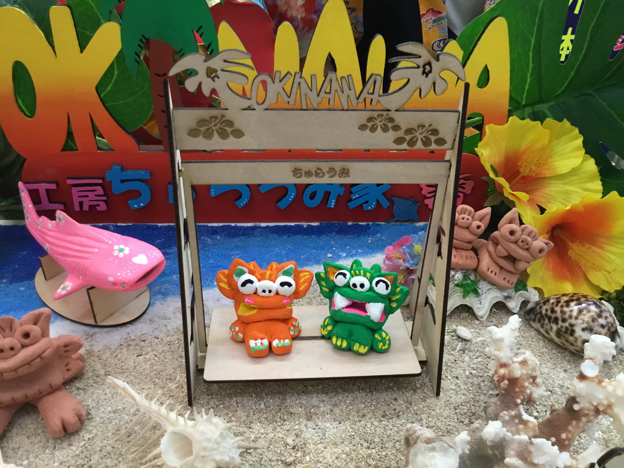 地域共通クーポン対象】【シーサー絵付け体験】老舗工房でゆったり