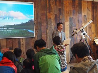 長野県小谷村 特別企画 わくわくしぜんきょうしつ 空の雲 何に見える お天気博士になろう 宿泊補助券5 000円分付き 小谷村観光連盟 じゃらん遊び体験