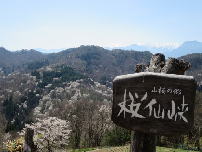 �L�������ق��烄�}�U�N���̎R���������낵�A�����ɏ�O�x�ƗL���R��]�ށB