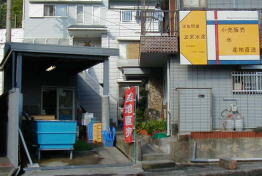 当日はこちらにお越しください。