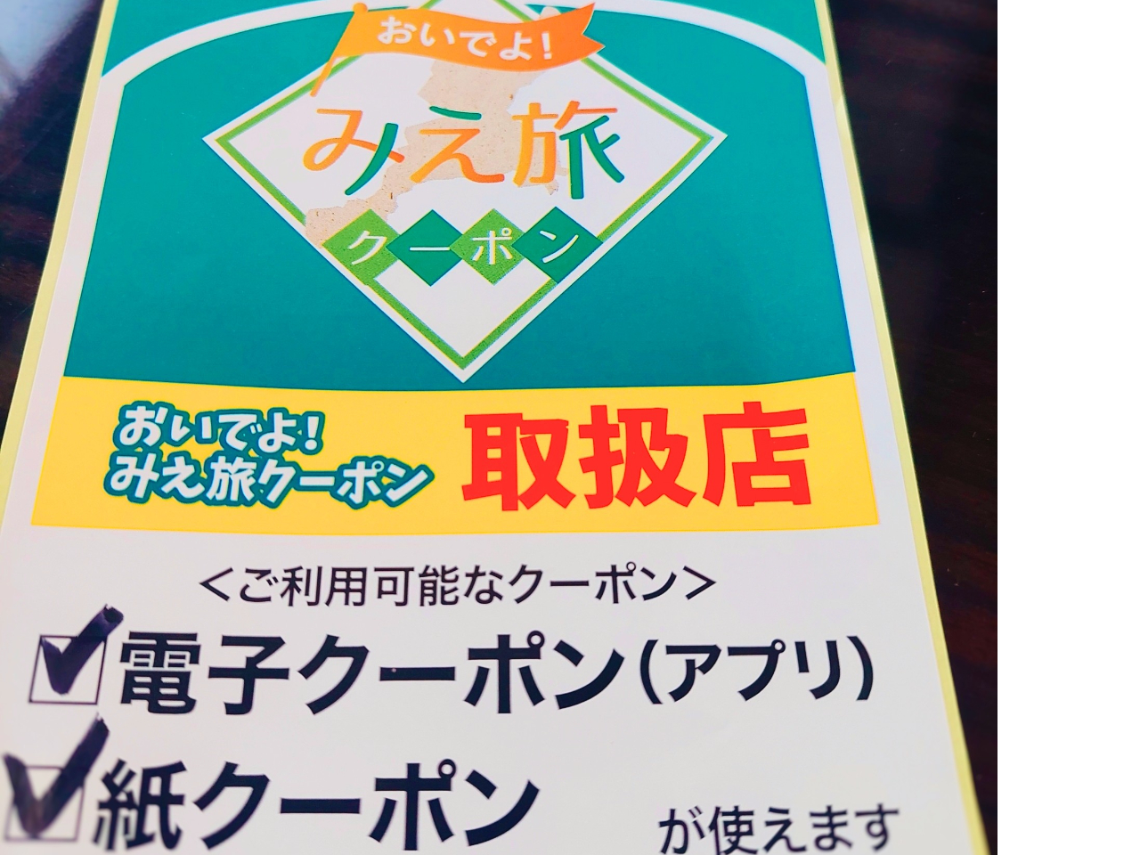 ݂N[|戵XAdqAgpOKłB