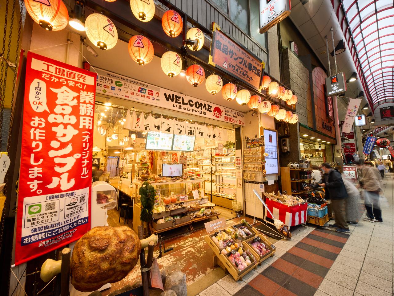 Ȃ΃OhԌO؏XXɓAɓX܂BXX̓A[P[hɂȂĂ邽߁AJ̓łSĂX܂B