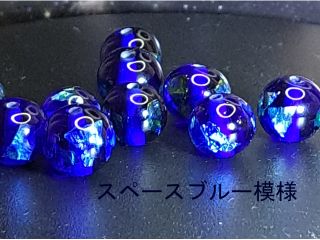2025年春季節限定とんぼ玉 宇宙好きの方のために スペースブルー模様のとんぼ玉体験 あなたは・・・宇宙の輝きをガラスに閉じ込めることができるでしょうか?
