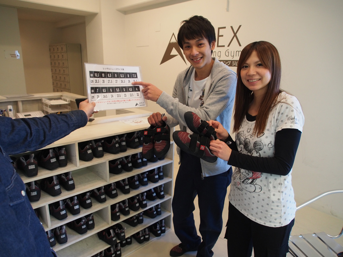 夜間割 平日 ボルダリングが21時 23時は2 970円 初回登録 レンタル料込 四谷三丁目駅より徒歩1分 Apexクライミングジム四谷三丁目店 じゃらん遊び体験