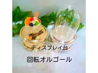 スイーツデコオルゴール完成イメージ