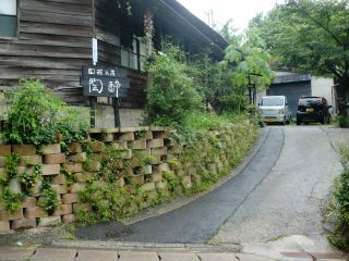 陶酔 入り口
レトロな雰囲気で陶芸体験!