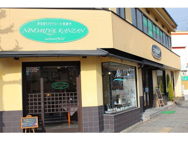 店舗外観