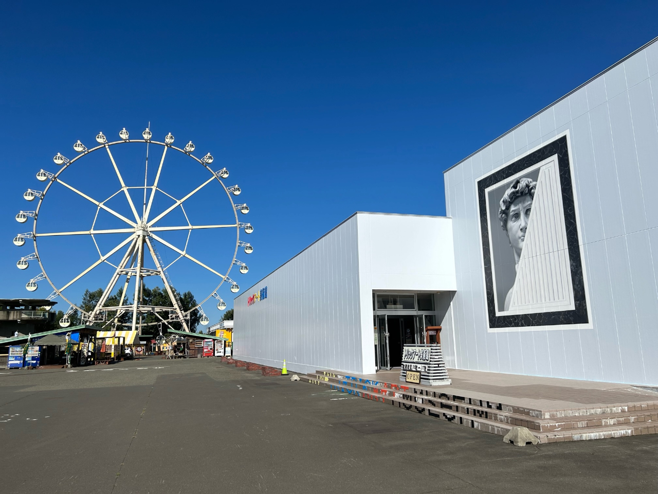 美術館と観覧車のお得な共通券「アートと自然のダイナミズム、心を震わせる特別な瞬間...