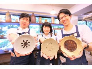 地域共通クーポン対象 大阪南堀江 なんば駅 徒歩5分 2970円 2750円 7 Off 銘々板皿を手作りする楽しい陶芸一日体験 直径 約14 15 の陶板の器を手作り 曜日限定 ゆう工房 大阪南堀江教室 陶芸 銀アクセ ガラス工芸 じゃらん遊び体験 地域共通クーポン対象 大阪南堀江 なんば駅 徒歩5分 2970円 2750円 7 Off 銘々板皿を手作りする楽しい陶芸一日体験 直径 約14 15 の陶板の器を手作り 曜日限定 ゆう工房 大阪南堀江教室 陶芸 銀アクセ ガラス工芸 じゃらん遊び体験