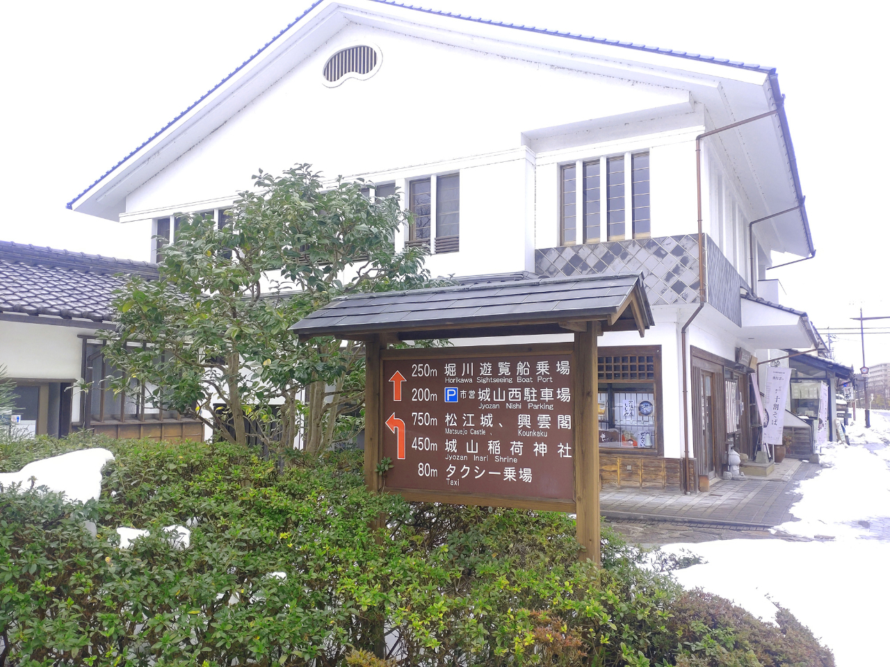 神話の息づく街 松江の「伝統美観地区」で♪ 古代人も作ってた！ガラス