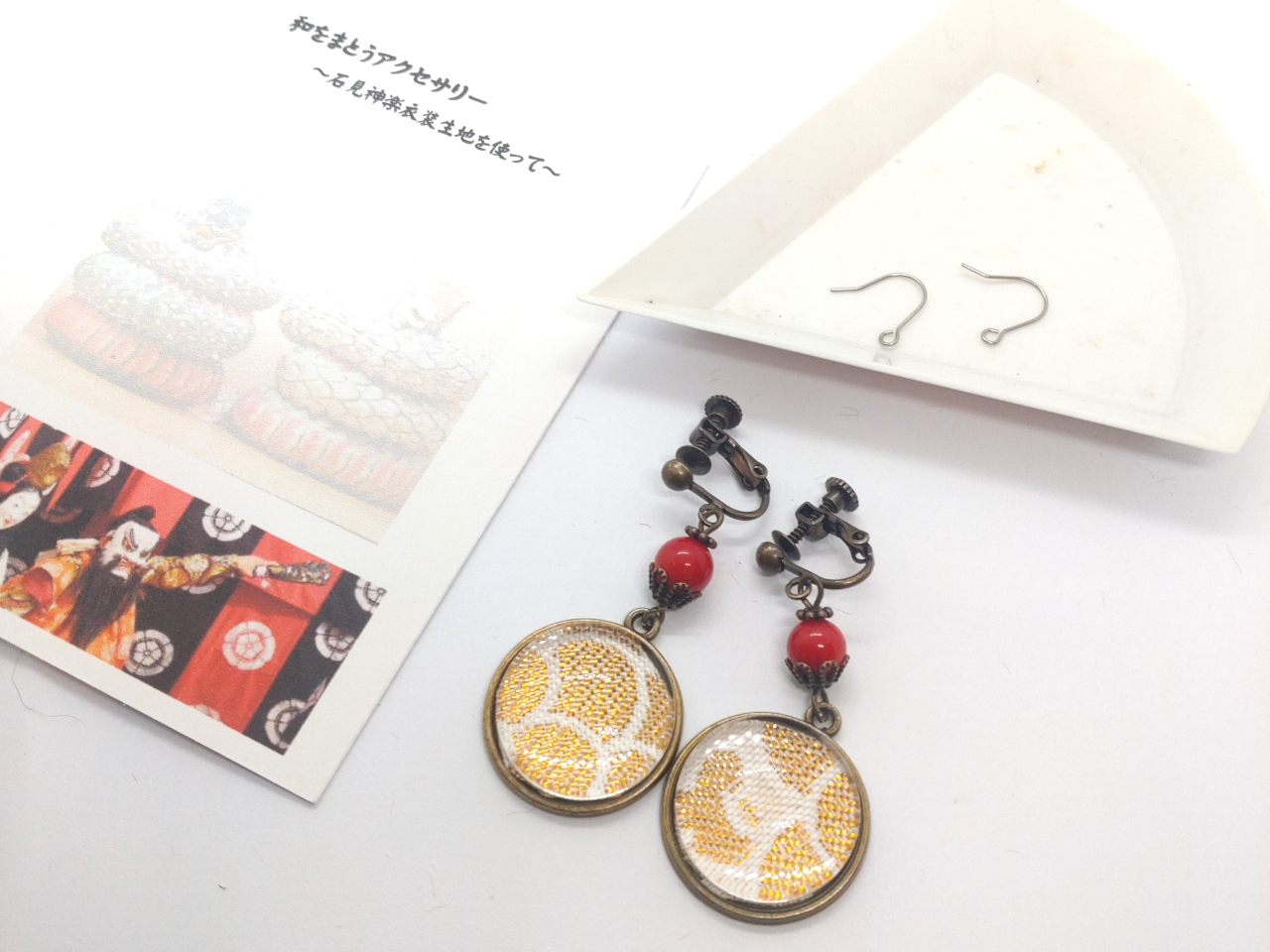 łI@ɐgɕtA䎆ƈꏏɂA艺